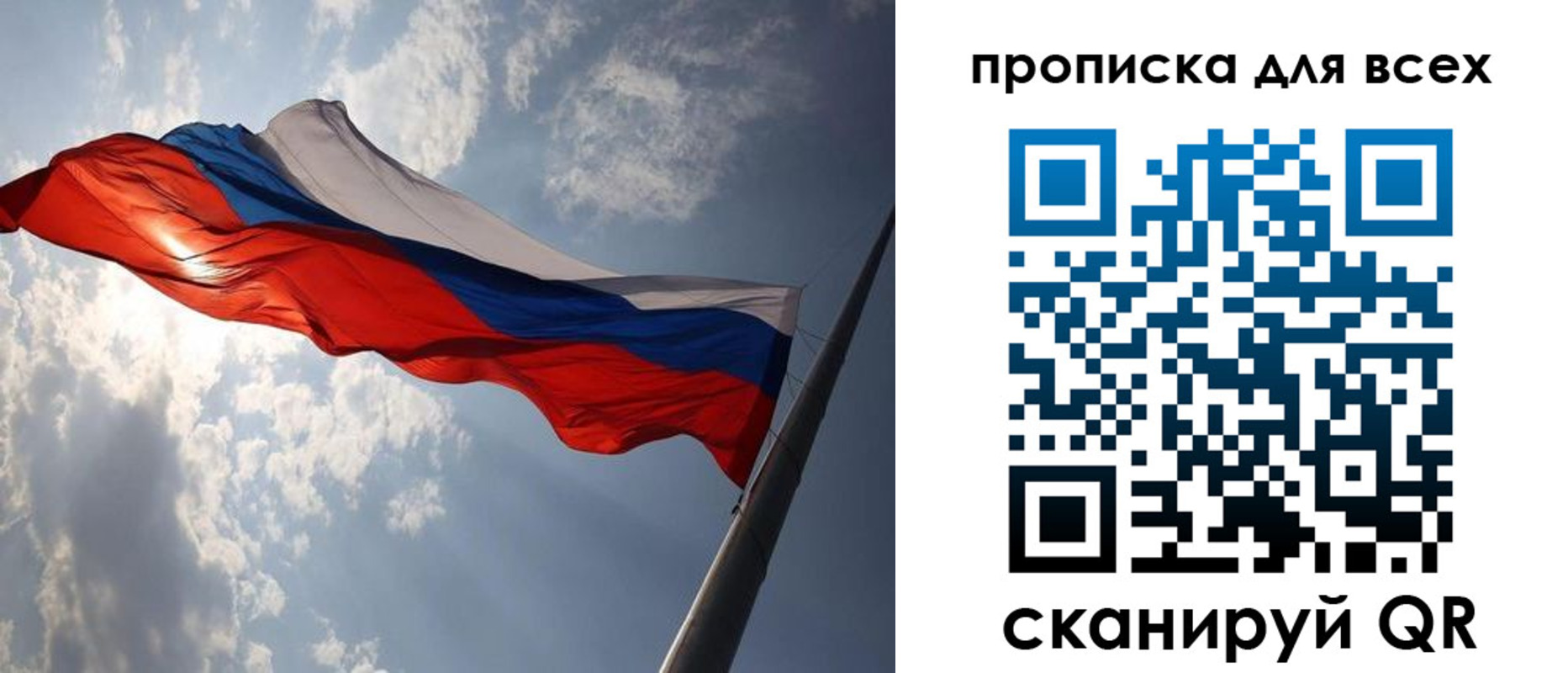 регистрация в Нижнем Новгороде
