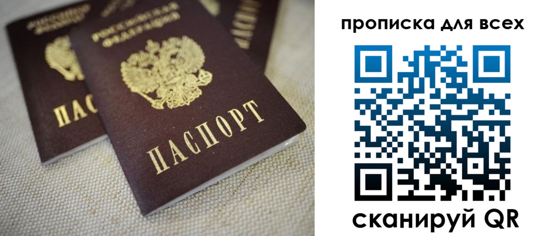 временная регистрация для школы в Нижнем Новгороде