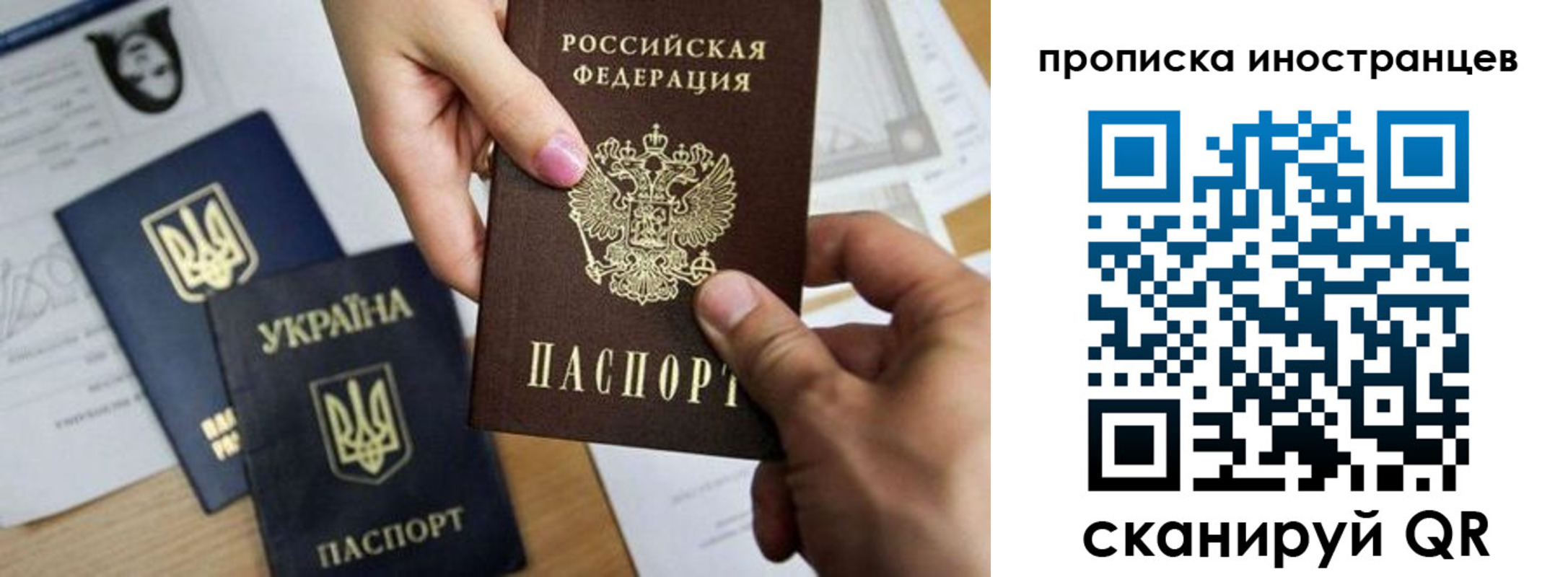 регистрация в Нижнем Новгороде