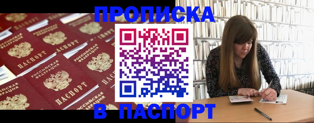 найти адрес прописки в Нижнем Новгороде