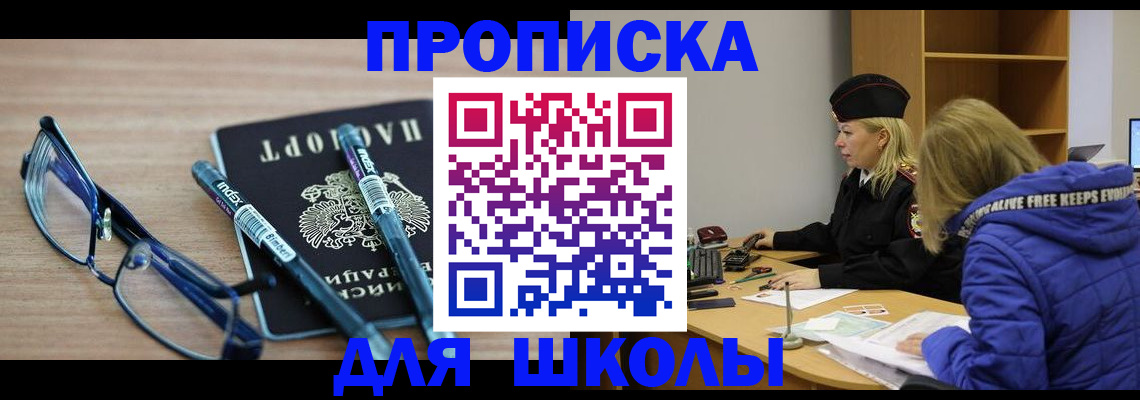 временная регистрация госуслуги в Нижнем Новгороде